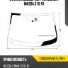 Стекло лобовое датчик дождя mazda 3 16-19 xyg 5181agnmvw6t lfw/x