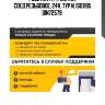 Розетка !7/7. метал, соед.резьбовое, 24v, typ n, iso1185 din72579 \