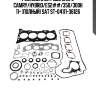 Ремкомплект двс 2arfe camry/hybrid/es2##/350/300h 11- (полный) sat st-04111-36126