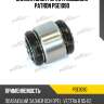Сайлентблок рычага подвески patron pse1090