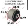 Сайлентблок рычага tenacity (2446) aamle1011