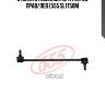 Стойка стабилизатора | перед прав/лев | 555 sl1750m