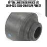 Втулка задн амортизатора toyota land cruiser prado 120 2002-2010 01330-grn215upr febest