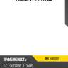 Ремень руч 4pk1440 dss