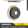 Диск тормозной lexus rx 00-09  toyota 42431-48041