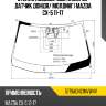 Стекло лобовое две камеры fuyao 5179agncimvw4v