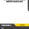 Рычаг подвески нижний mitsubishi montero mitsubishi 4013a210