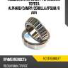 Подшипник перед дифференциала toyota alphard koyo hcstb5080lft
