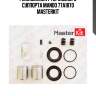 Ремкомплект тормозного суппорта mando 77a1870 masterkit