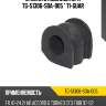 Втулка стабилизатора tg-51306-s0a-005 * ti-guar