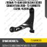 Рычаг подвески /передний /левый /ti-guar для suzuki escudo grand vitara 2006-  tg-sarm0178  c5299l 4520265j00