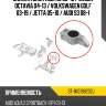 Сайлентблок audi a3 03-13  sat st-1k0199232j