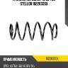 Пружина передняя 40 634 59, opel astra 1.6i/1.8i 16v 98-