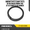 Проставка задней пружины нижняя toyota camry sat st-48258-32020