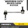 Тяга стабилизатора переднего mercedes benz ml-class 164 2004-2011 moog me-ls-5595
