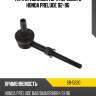 Тяга стабилизатора переднего honda prelude 92-96 safety sb-5220
