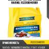 Масло для 2-такт снегоходов ravenol 115331000401999