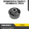 Сайлентблок chery tiggo t11 05-16  hosu hss0253