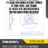 Диск тормозной /передний /ti-guar для honda accord, torneo cf 1998-2003   282/25мм  tg-45251-s1a-g00 pd3315095s 186780 0986478982 09792810