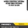 Диск тормозной /передний правый /левый dixcel для honda accord torneo  pd3315095s  (tg-45251-s1a-g00)