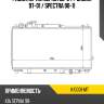 Радиатор kia sephia 98-04  sat ki0001-mt