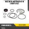 Ремкомплект насоса гур toyota hiace,hilux,land cruiser  95-96 1 sat k04446-60091