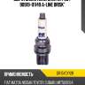 Свеча зажигания, dr15ycy/28 / 90919-01149 a-line brisk*