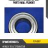 Подшипник ступицы передн. parts-mall psah007
