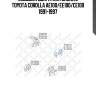 Подушка двигателя задняя!\ toyota corolla ae100/ee100/ce100 1991-1997