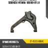 Рычаг нижний fr suzuki sidekick sat st-45200-60840