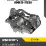 Суппорт тормозной rr peugeot boxer 06- r16 lh sat st-4401k4