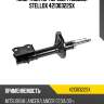 Амортизатор передн. газовый stellox 42130322sx