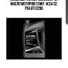 Areol eco protect ecs 5w30 (4l) масло моторное! синт.\ acea c2, psa b71 2290