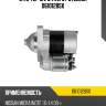 Стартер 12v 0.7kw 8t,nissan micra/note 1.0-1.4 00-