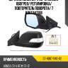 Зеркало honda cr-v 06-12 слева sat st-hd67-940-b2
