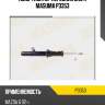 Амортизатор передний gas r masuma p3353