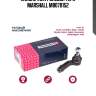 Наконечник рулевой тяги marshall m8070152