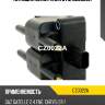 Катушка зажигания utm cz0022a