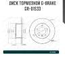 Диск тормозной g-brake  gr-01533