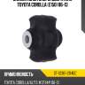 Сайлентблок опоры двигателя toyota corolla e150 06-13 sat st-12361-21140c