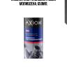 Жидкий ключ 650мл (с дисульфидом молибдена) axiom a9628