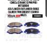 Колодки тормозные передние (смесь ceramic серия pro) mitsubishi asx/lancer/outlander/dodge caliber (trw gdb3287) e500051 miles