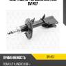 Амортизатор передний gas torr dv1457