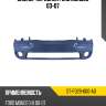Бампер передний ford mondeo 03-07 sat st-fd29-000-a0