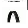 Ремень поликлиновый contitech contitech 4pk1080