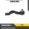 Наконечник рулевой тяги l teknorot m682