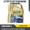 Трансмиссионное масло ravenol atf type z1 fluid ( 4л) new ravenol 121110900401999