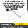 Наконечник рулевой /передний левый /правый /ti-guar для hyundai santa fe 2006- kia sorento 2009-2012  tg-tre011  (56820-2p900 cekh39l ktr1323) 568202b000  568212b000