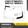 Стекло лобовое mitsubishi attrage 13-19  xyg mit-mrg-12-vp lfw/x