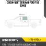 Стекло боковое опускное сзади xyg f150-4d rd/lh